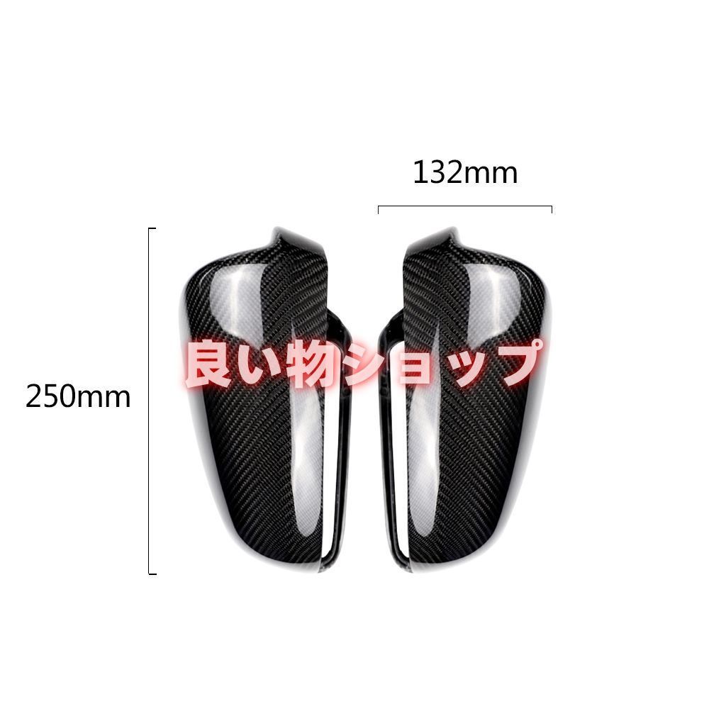 AUDI アウディA3 A4 B7 A6L B7 S6 B7 カーボン製 交換式 ミラーカバー アシスト機能付く 左右セット BRIGHTFACE_UK