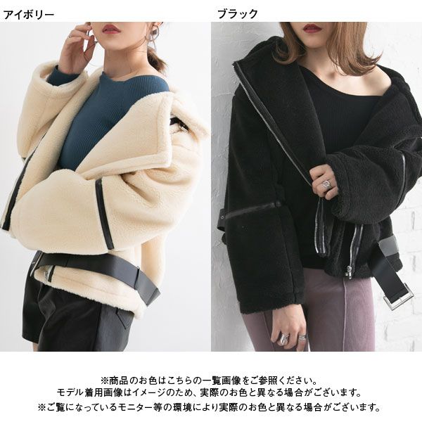 未使用⭐︎BOWTEバウト 白き ボア ブルゾン