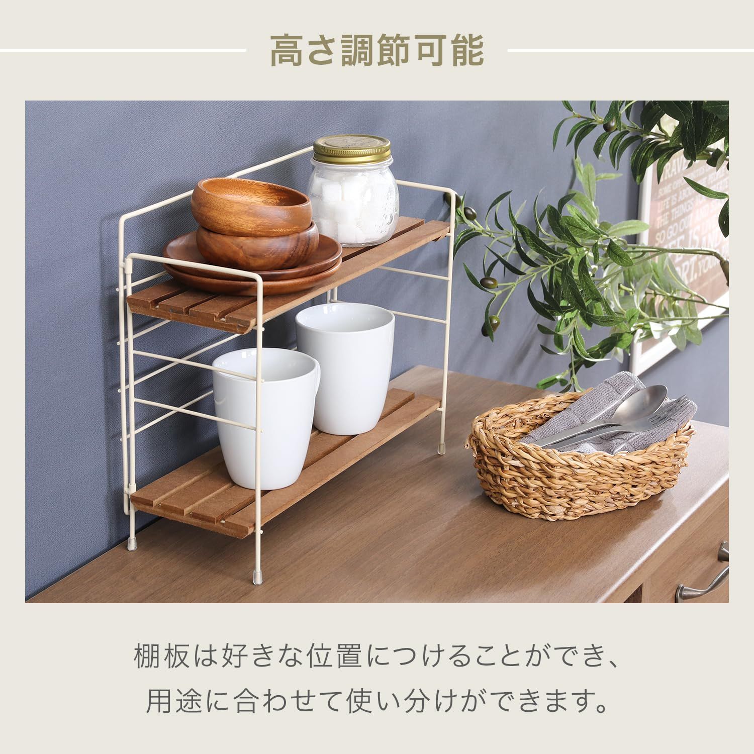 不二貿易 インテリアラック アイボリー×ブラウン 折りたたみ リーブル