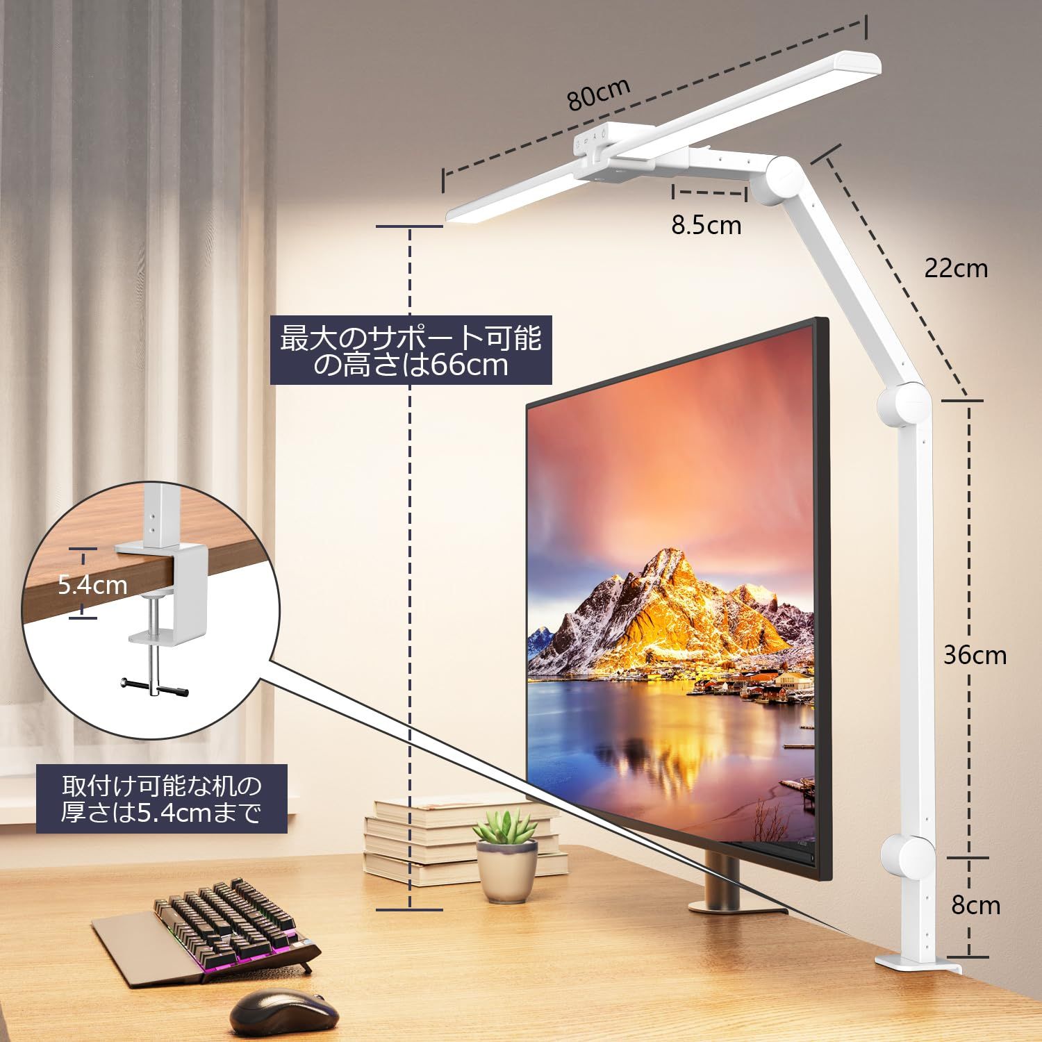 タッチパネル 色温度４段階