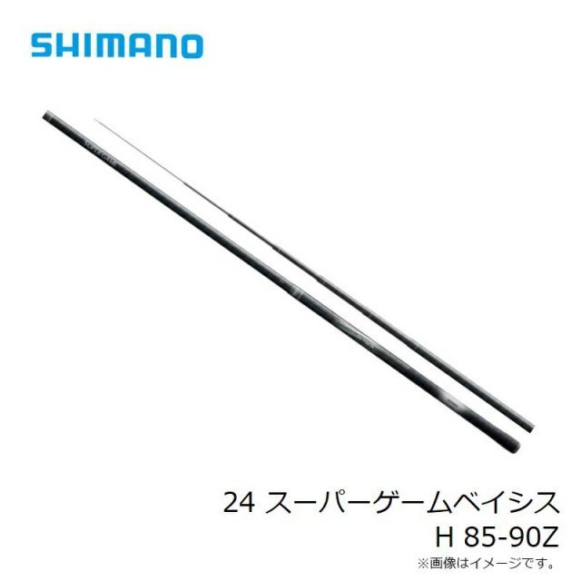 シマノ 24 スーパーゲームベイシス H 85-90Z | 釣具 釣り フィッシング