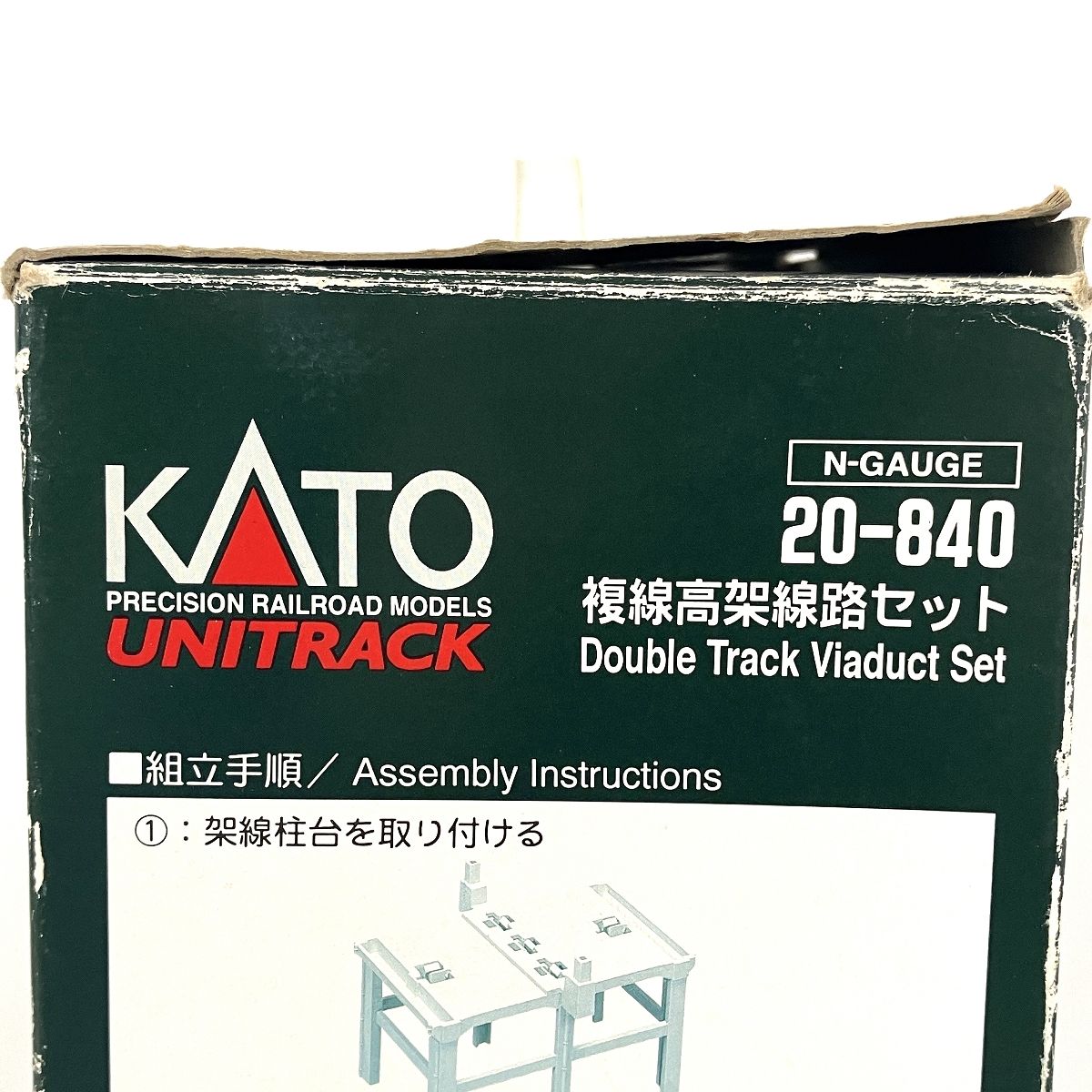 KATO 複線高架線路セット 20-840 ユニトラック Nゲージ 鉄道模型
