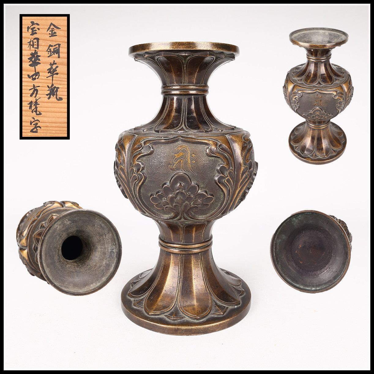 MA482 時代 中国美術 鶴松竹梅模様 七宝花瓶 高51.3cm 銅製 銅器