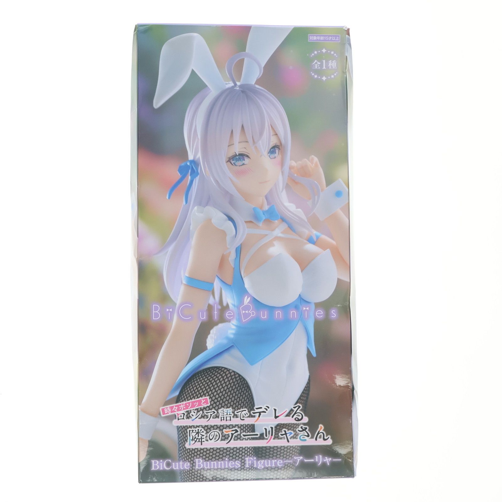 アリサ・ミハイロヴナ・クジョウ フィギュアセット アリサ・ミハイロヴナ・九条(くじょう) 時々ボソッとロシア語で