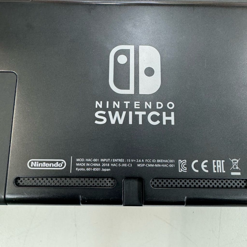 動作品 任天堂 Switch 本体のみ HAC-001 ニンテンドー スイッチ ジョイコン欠品 初期化済 NINTENDO ☆  PayPay(ペイペイ)決済可能 ☆ 札幌市 白石区 東札幌 アウトレットモノハウス白石店 - テレビゲーム