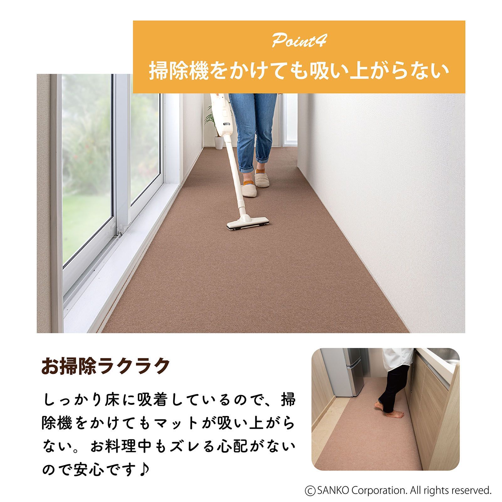消臭