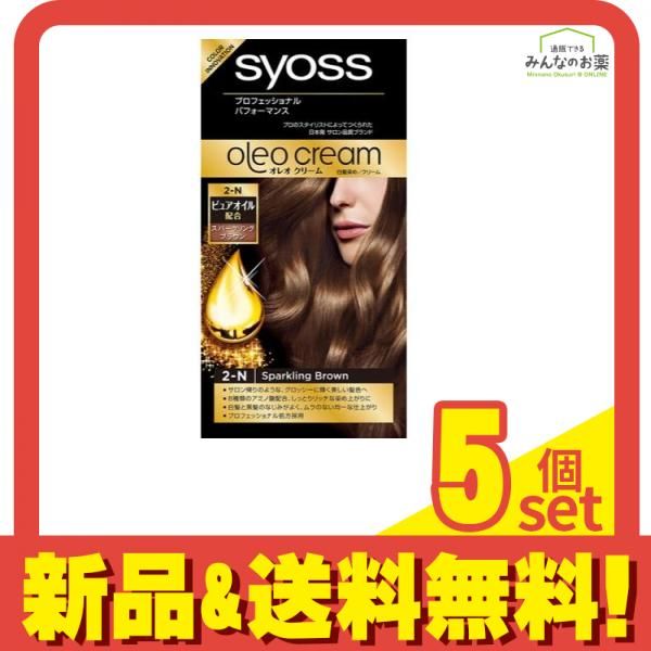 syoss サイオス オレオクリーム ヘアカラー 2-N スパークリングブラウン 1組入 5個セット まとめ売り
