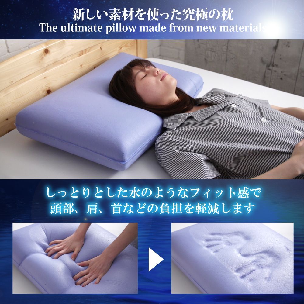 59％以上節約 洗える枕カバー付き 低反発枕 安眠枕 枕 まくら 肩こりs 首が痛い 人気