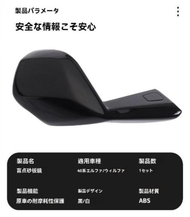 40系 左ハンドル