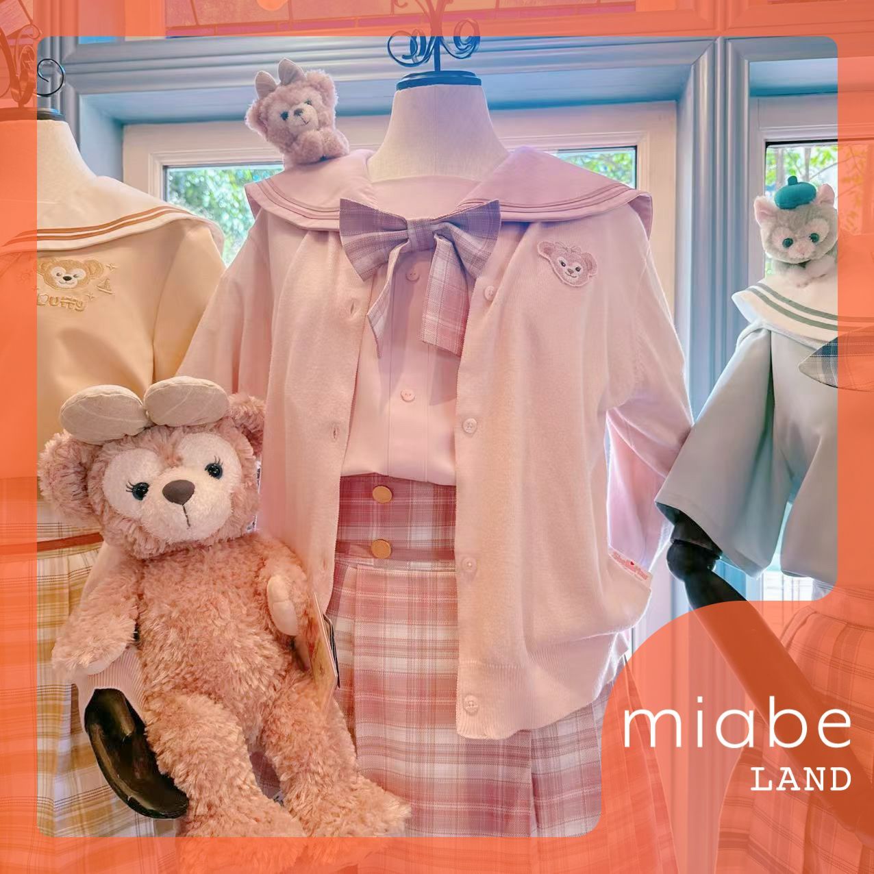 ダッフィー　シェリーメイ　洋服4種類 Disney ダッフィー シェリーメイ コスチューム 洋服 ぬいぐるみ