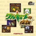Super1500 ワルキューレの伝説