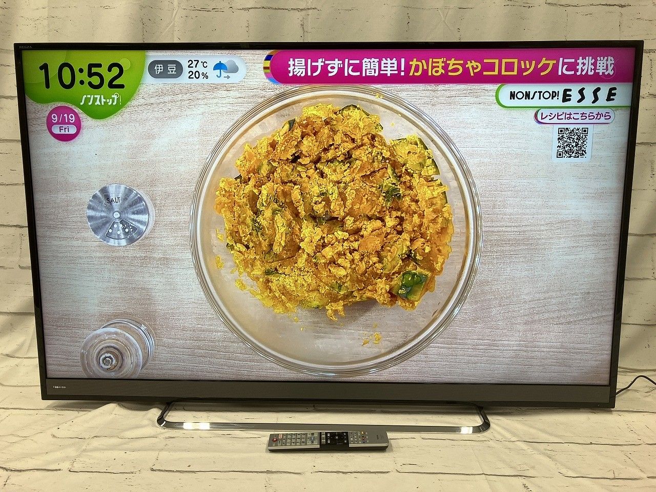 状態良好 TOSHIBA 東芝 トウシバ REGZA 58M510X 58V型 4K 液晶テレビ