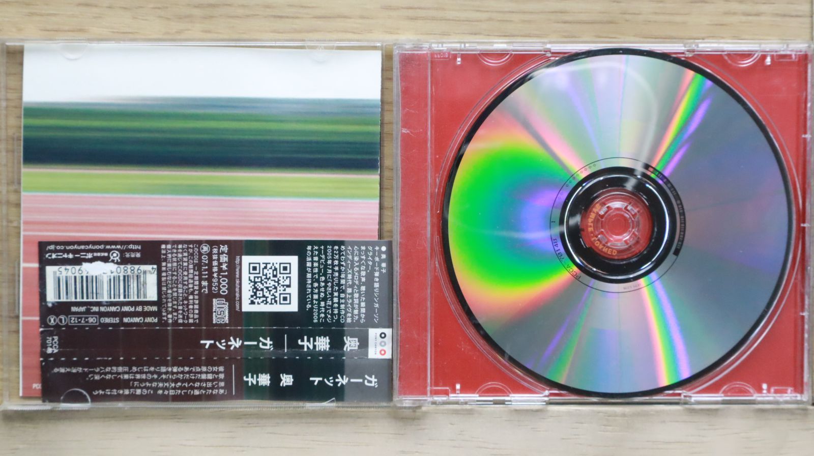 国内盤CD☆奥華子/Oku Hanako□ ガーネット 【PCCA70148
