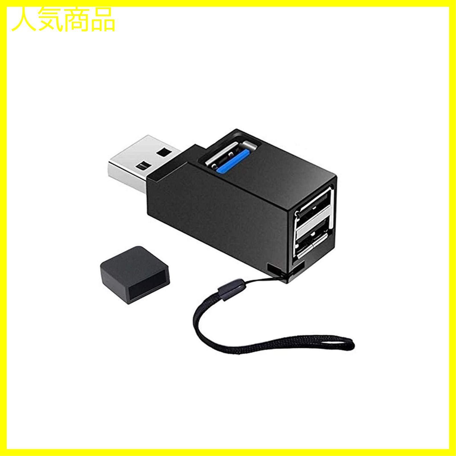 5個セット〕 サンワサプライ USB2.0ハブ ブラック USB-HUB226GBKNX5