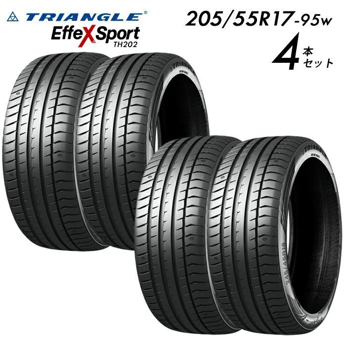 205|55R17-95W TRIANGLE EffeX Sport TH202 17インチ 輸入サマータイヤ4本セット トライアングルタイヤ 2055517 205|55|17
