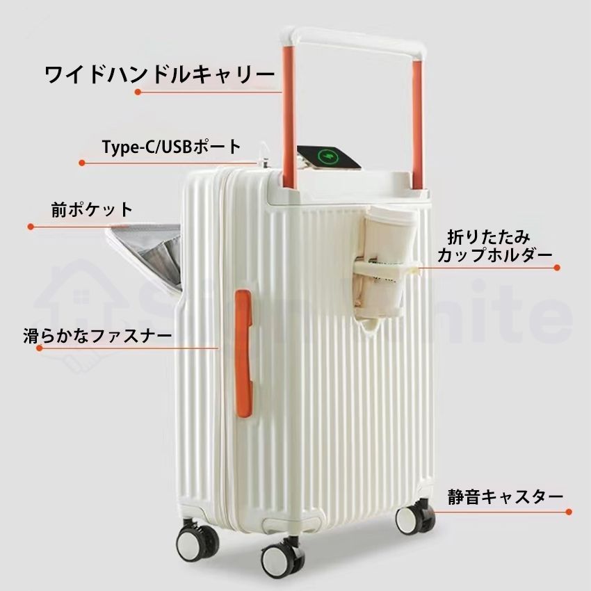 USB充電