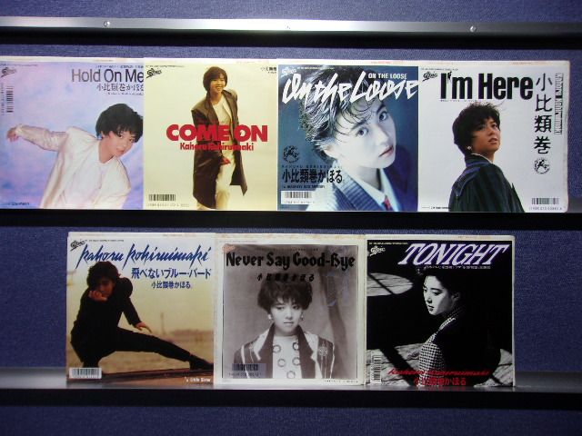 小比類巻かほる　レコードLP４枚EP11枚セット　オマケ有 小比類巻かほる レコードLP4枚EP11枚セット オマケ有