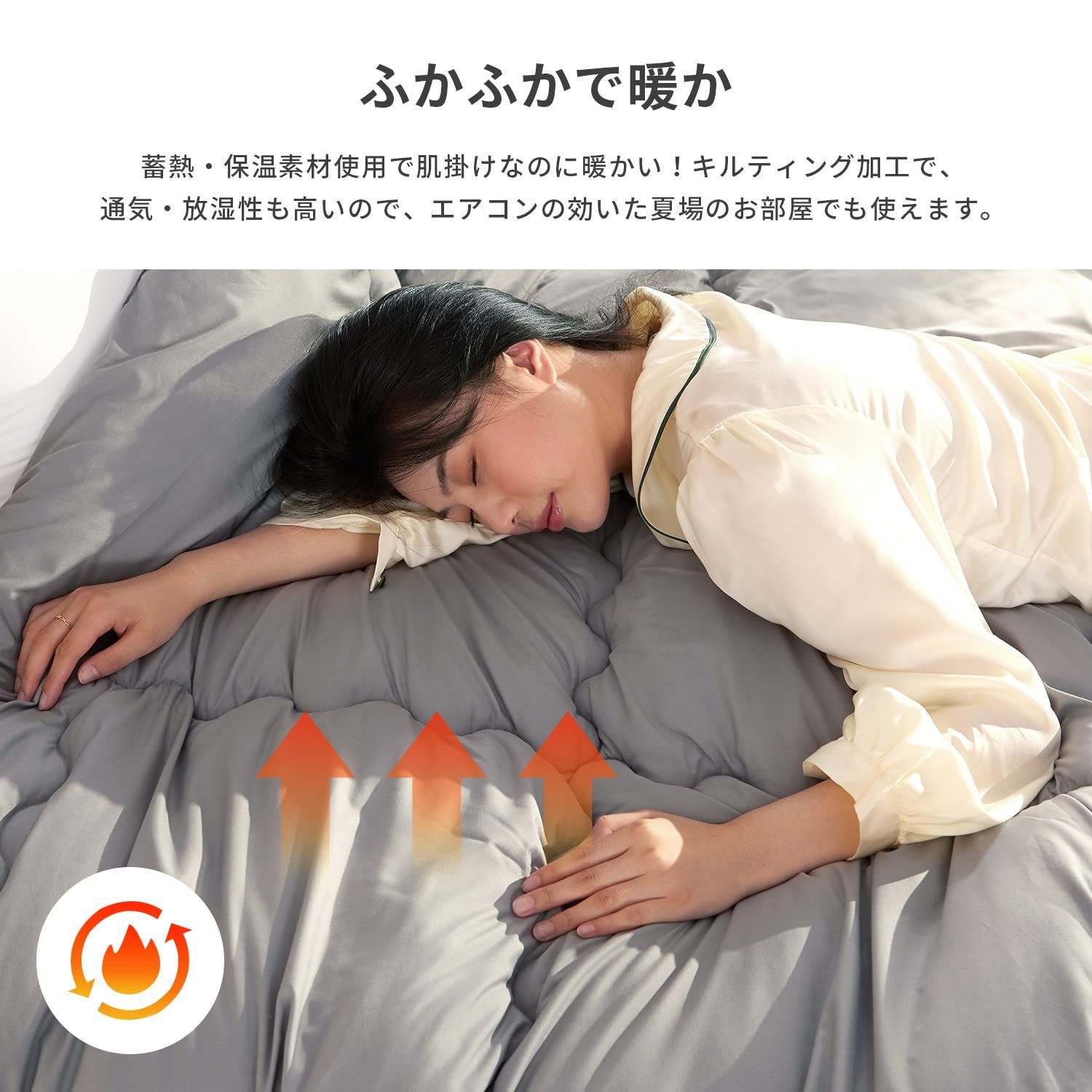 MINTON シルク混掛け布団 150x200cm MINTON 肌掛け布団 150cm x 200cm