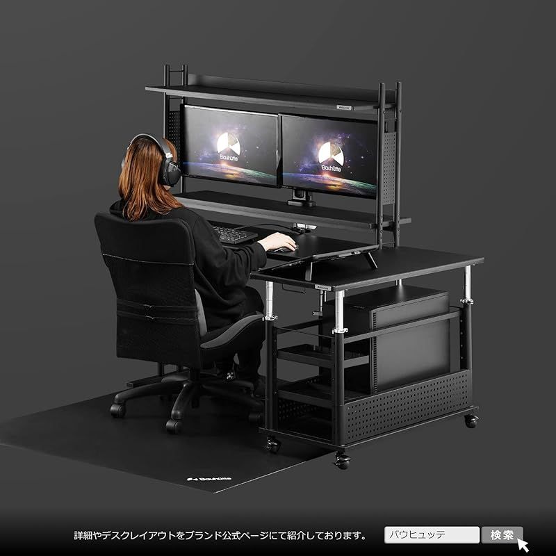 Bauhutte バウヒュッテ