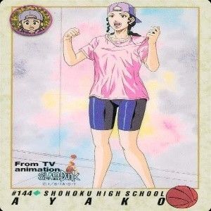 uo53 -46 カード スラムダンク まとめ バンダイ カードダス PP 湘北