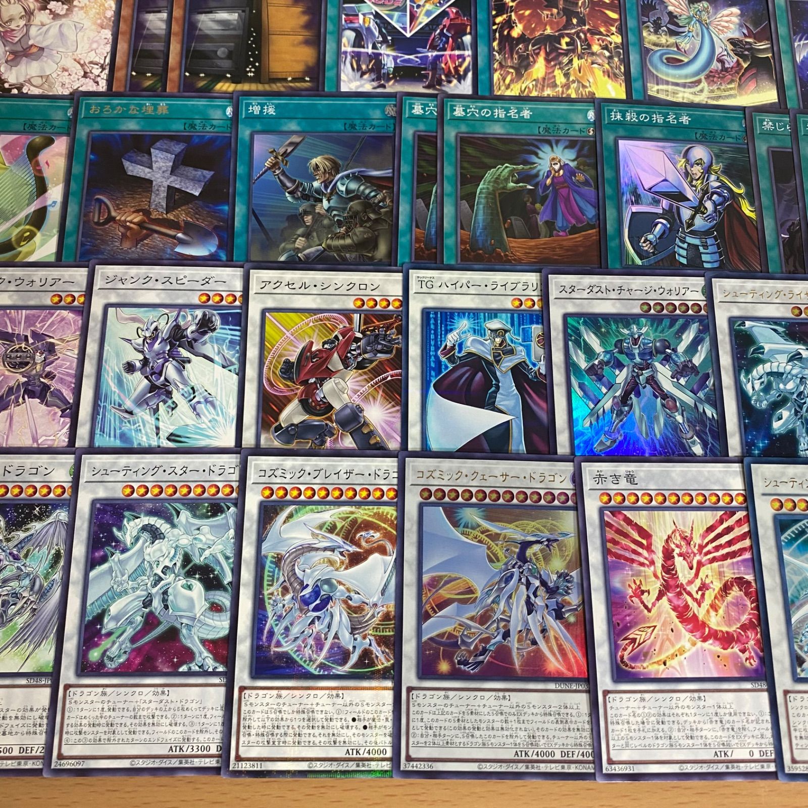 ジャンド デッキ 遊戯王 本格構築済みデッキ スターダストドラゴン 赤き竜 STEELWINDOWSANDDOORS_COM