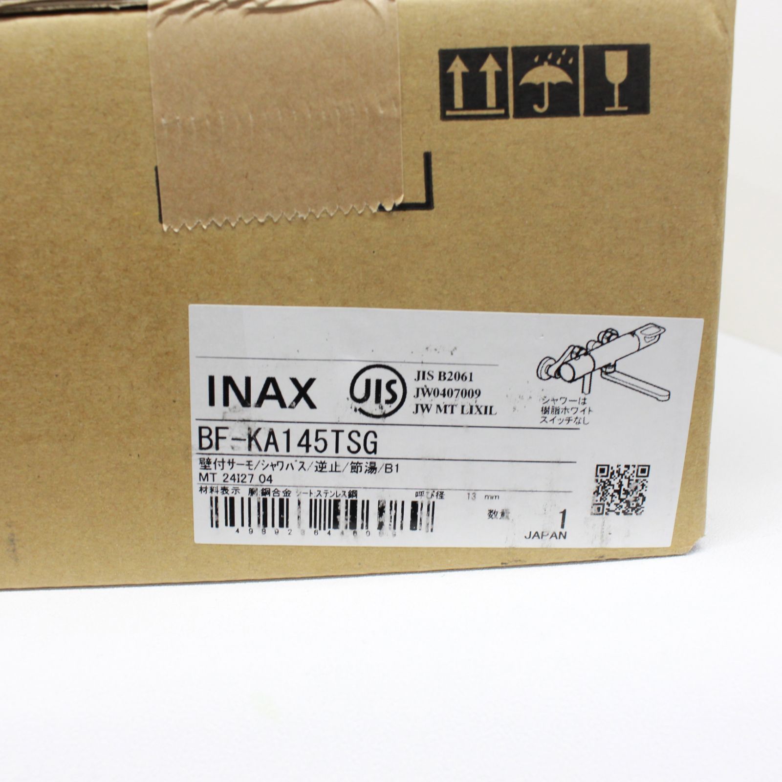 LIXIL