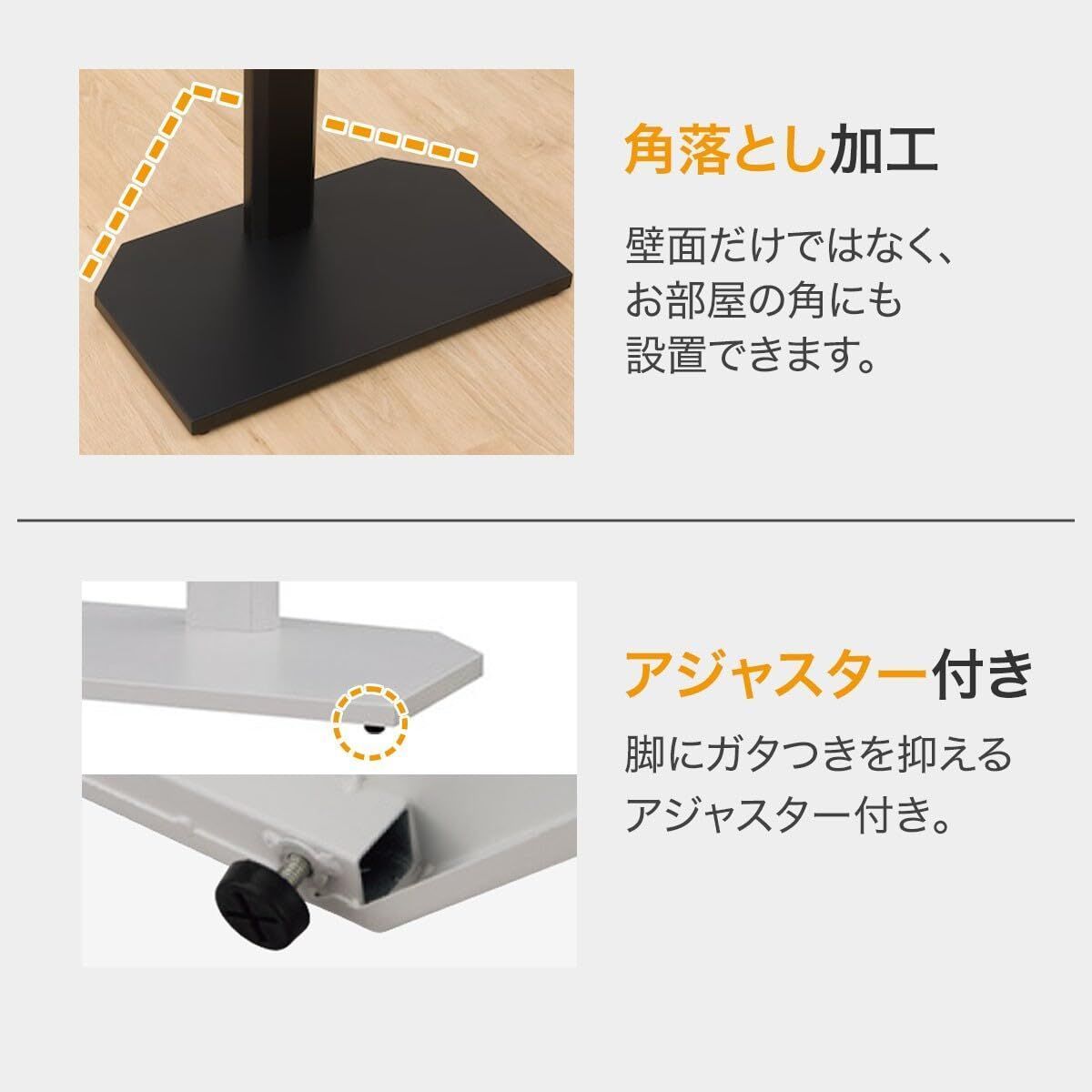 ホワイト ニトリ