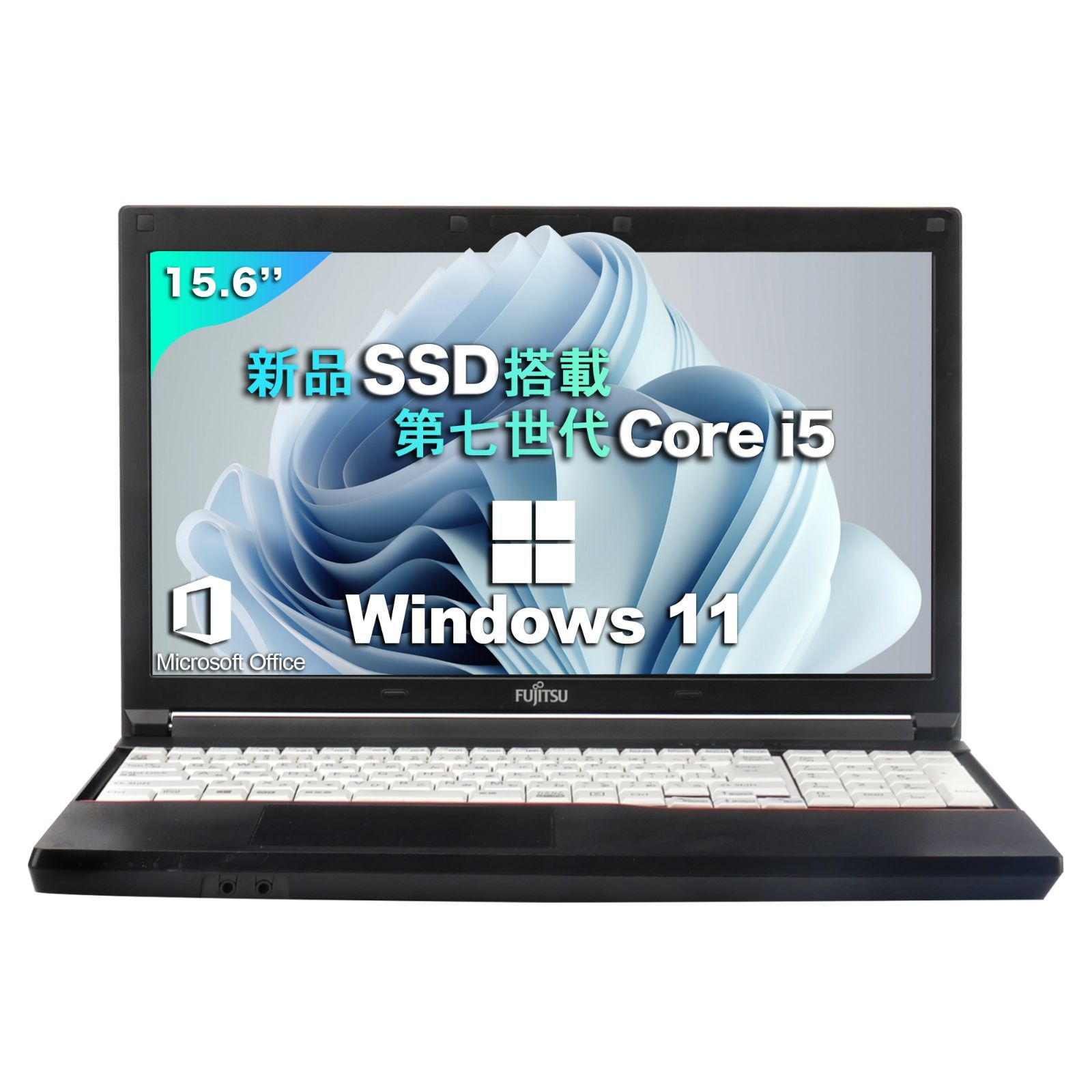 Win11搭載 中古ノートパソコン ノートPC office付き 富士通 A577