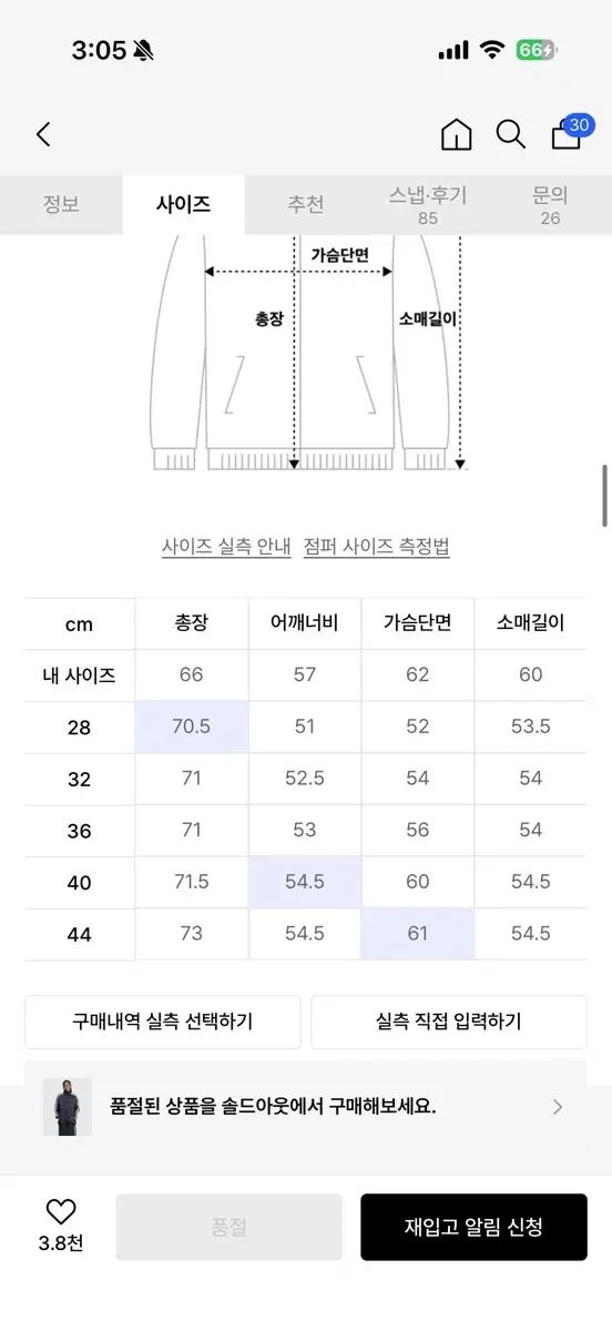 adidas アディダス サテン トラックトップス