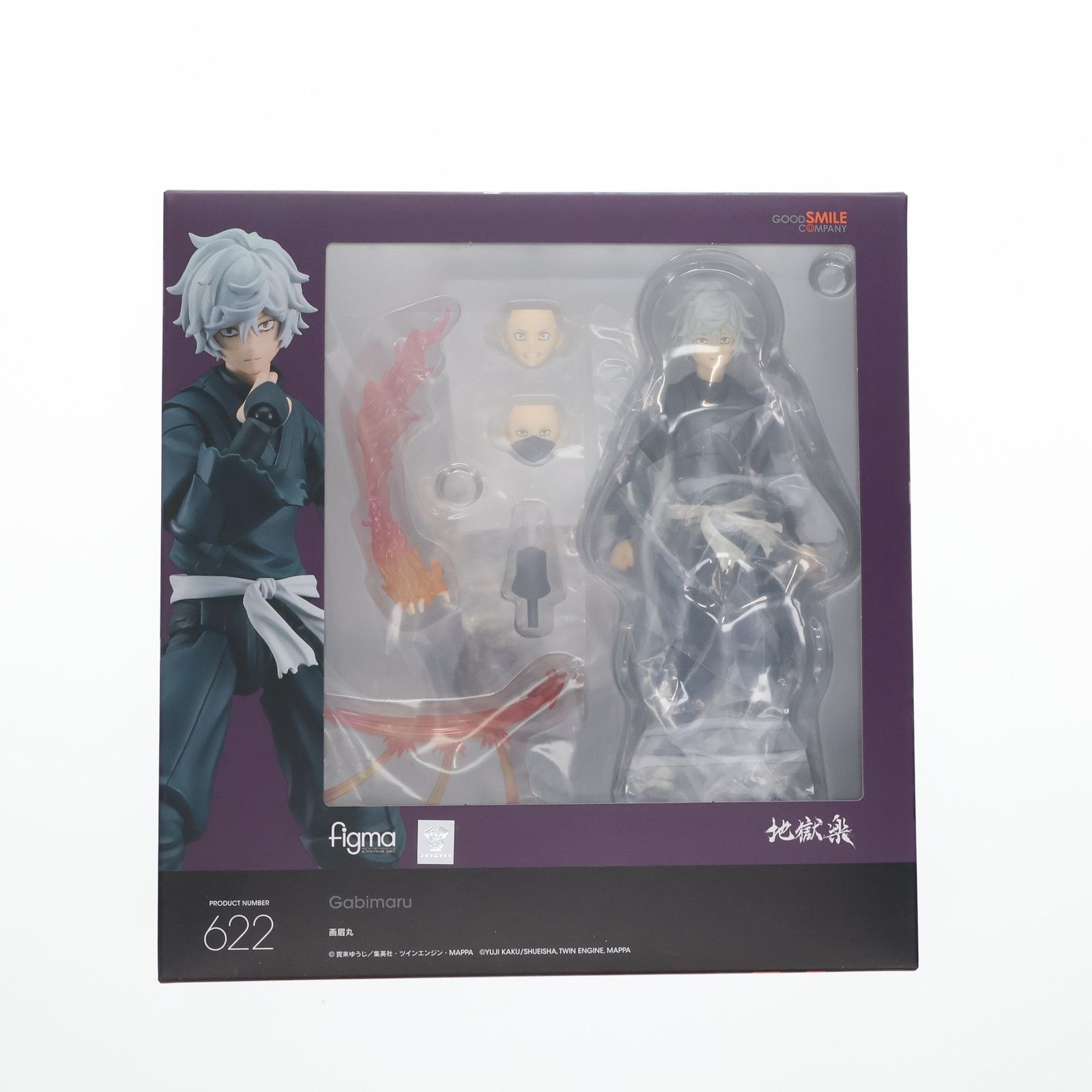 GOOD SMILE COMPANY - GOODSMILE ONLINE SHOP&amp;一部流通限定 figma(フィグマ) 622 画眉丸(がびまる) 地獄楽 完成品 可動フィギュア グッドスマイルカンパニー figma 画眉丸｜グッドスマイルカンパニー公式ショップ