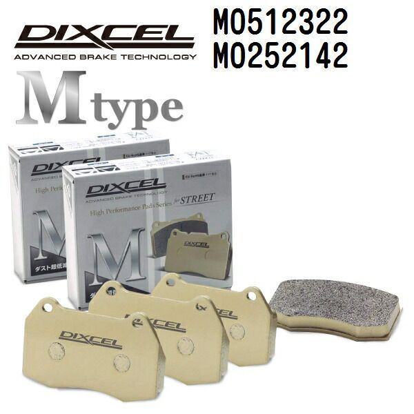 在庫あり特価 ジャガー XE 2014年10月- DIXCEL(ディクセル) ブレーキ