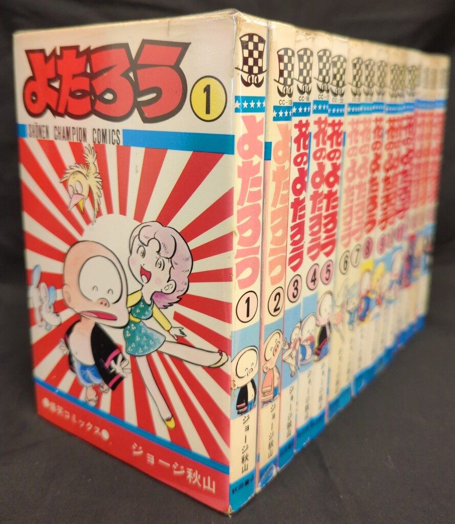 ジョージ秋山　漫画19冊セット　昭和レトロ　匿名配送 ジョージ秋山】パットマンX 全巻セット - メルカリ