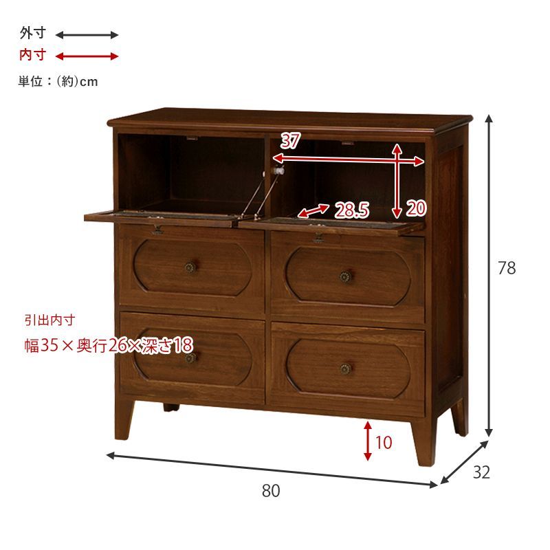 完成品 】チェスト 2列3段 収納 アンティーク レトロ フラップ