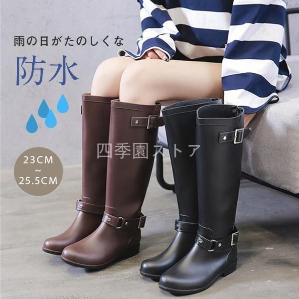 レインブーツ レインシューズ レディース ロングブーツ ロング エンジニア ファスナー バックジップ 長靴 ローヒール ベルト飾り 雨靴 軽量 防水