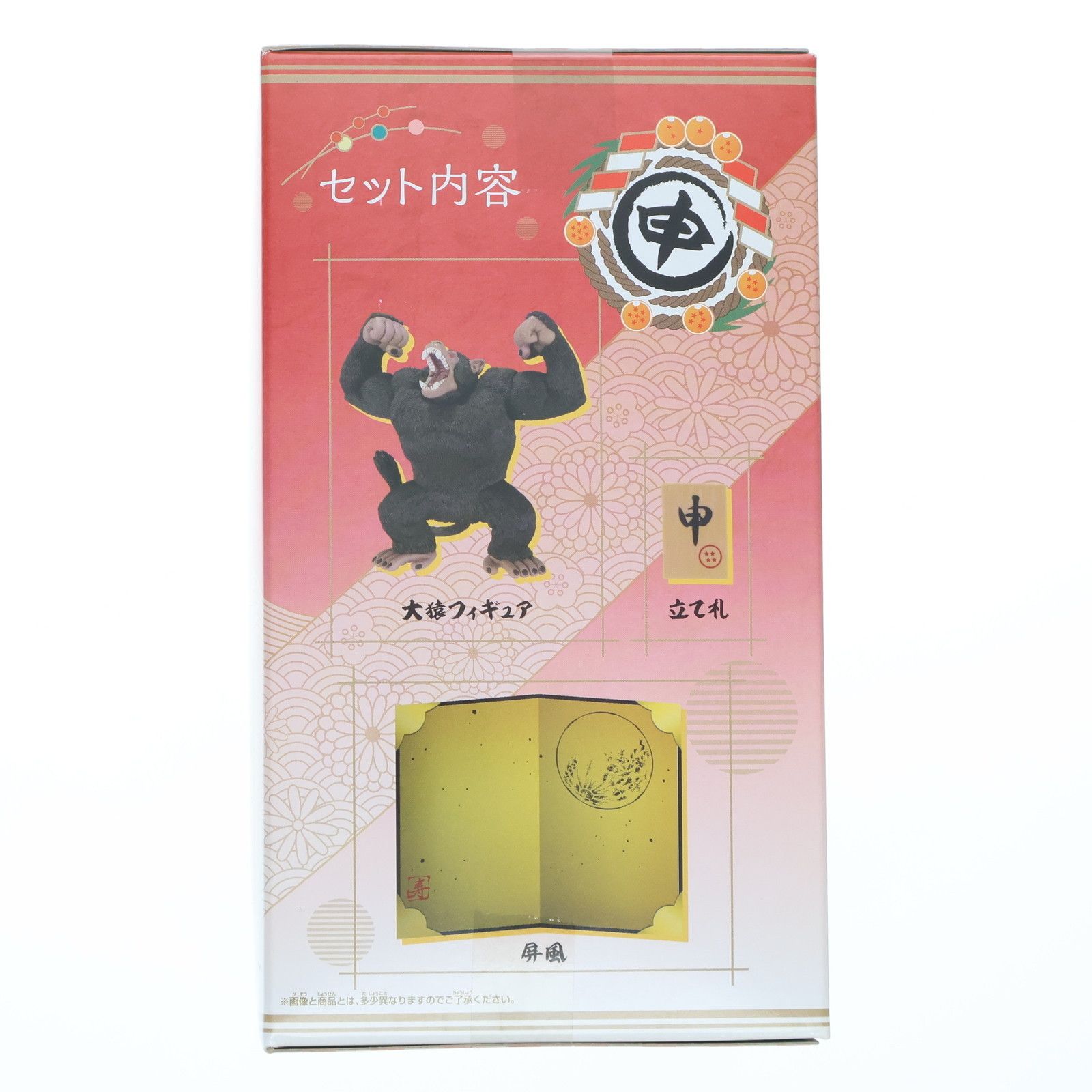 大猿 ドラゴンボールZ 大猿フィギュア〜干支スタイル〜 プライズ 36004 バンプレスト