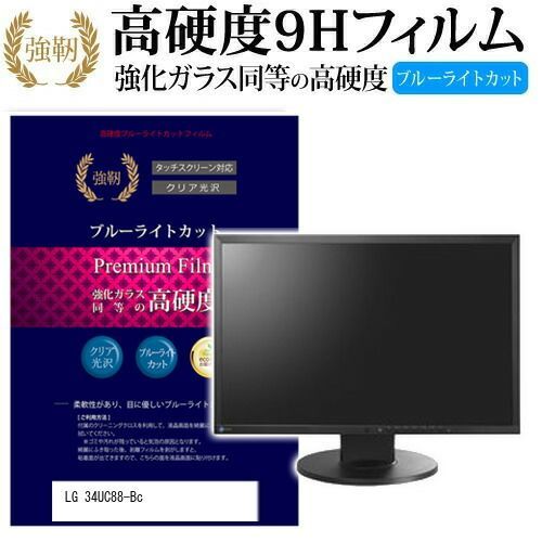 楽器・機材 リラ工房 ライアー + 教則本、電子チューナーなど【練習用】