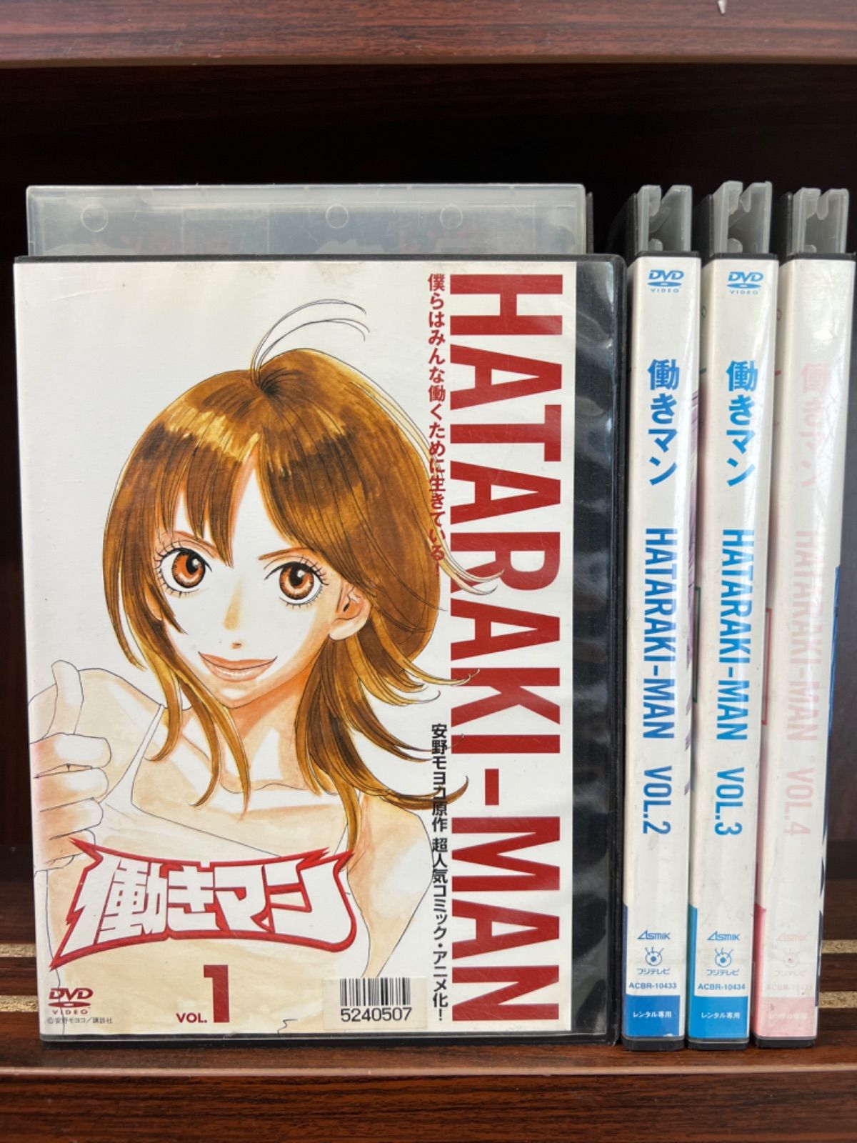 働きマン【1〜4巻】アニメ DVD セット B-27 L-38 - メルカリ