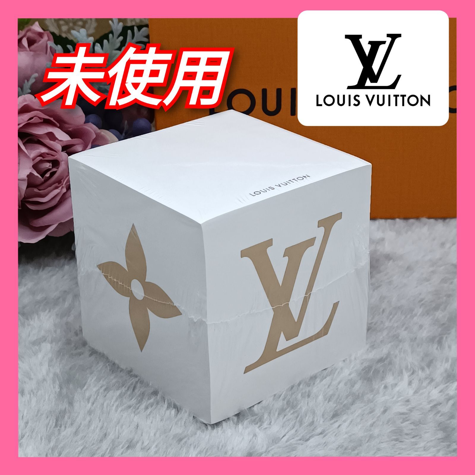 《 LOUISVUITTON 》　★未使用★　ルイヴィトン　メモ帳　ブロックメモ　キューブ型　ノベルティ　未開封　ホワイト　 送料無料・匿名配送・最短即日発送いたします！　506