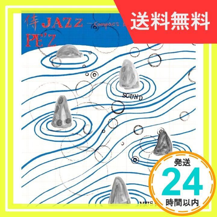 ✨美品✨ 侍JAZZ-Compact Disc- [CD] PE'Z - メルカリ
