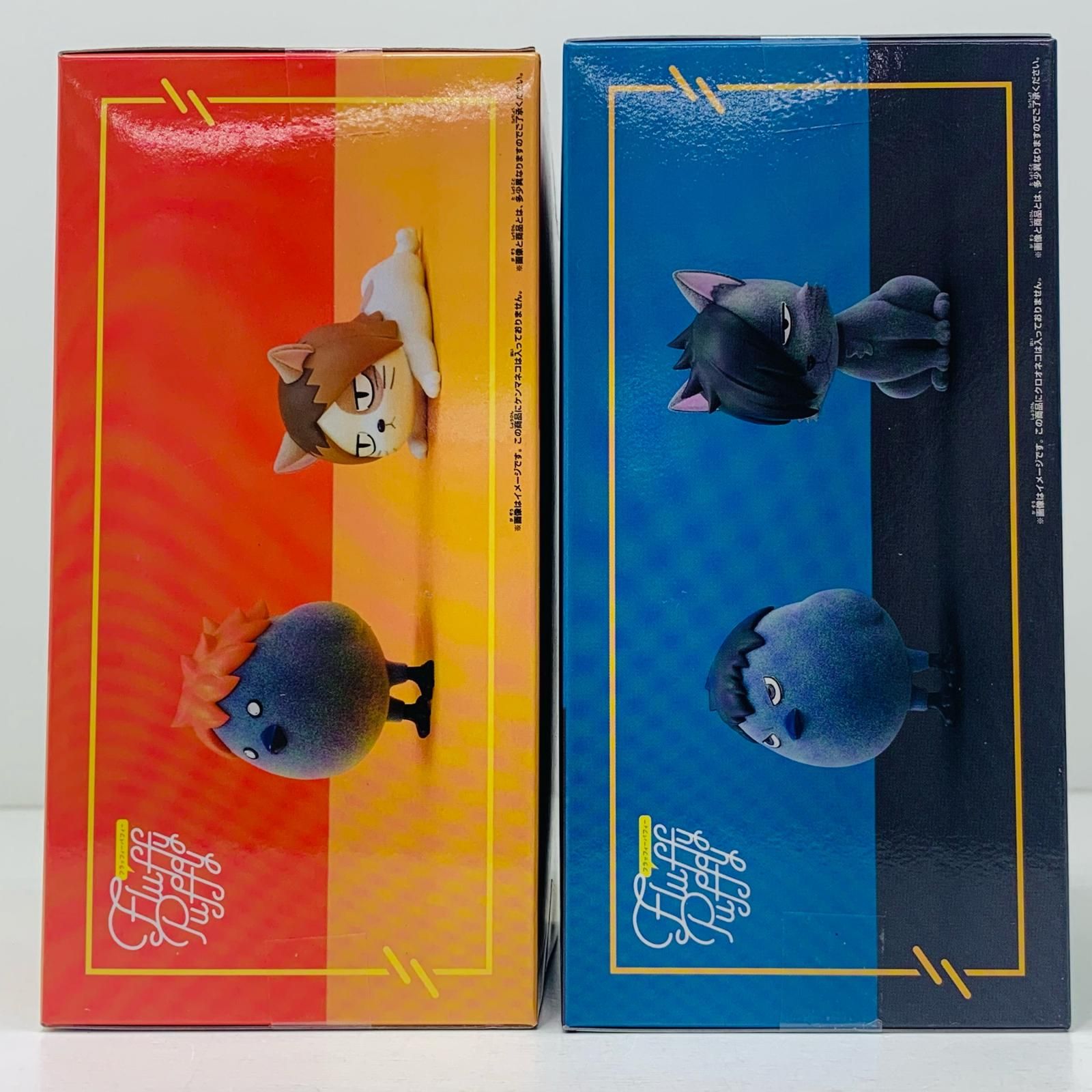 ハイキュー Fluffy Puffy ケンマネコ クロオネコ フィギュア 12点 最新