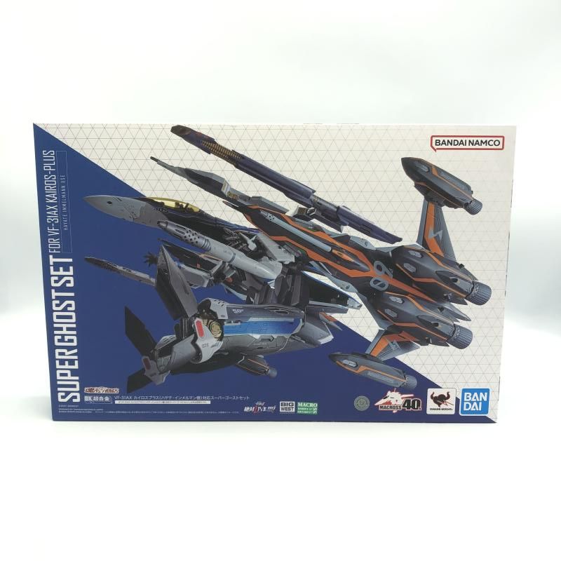 開封 DX超合金 VF-31AX カイロスプラス ハヤテ･インメルマン機 対応 スーパーゴーストセット 10