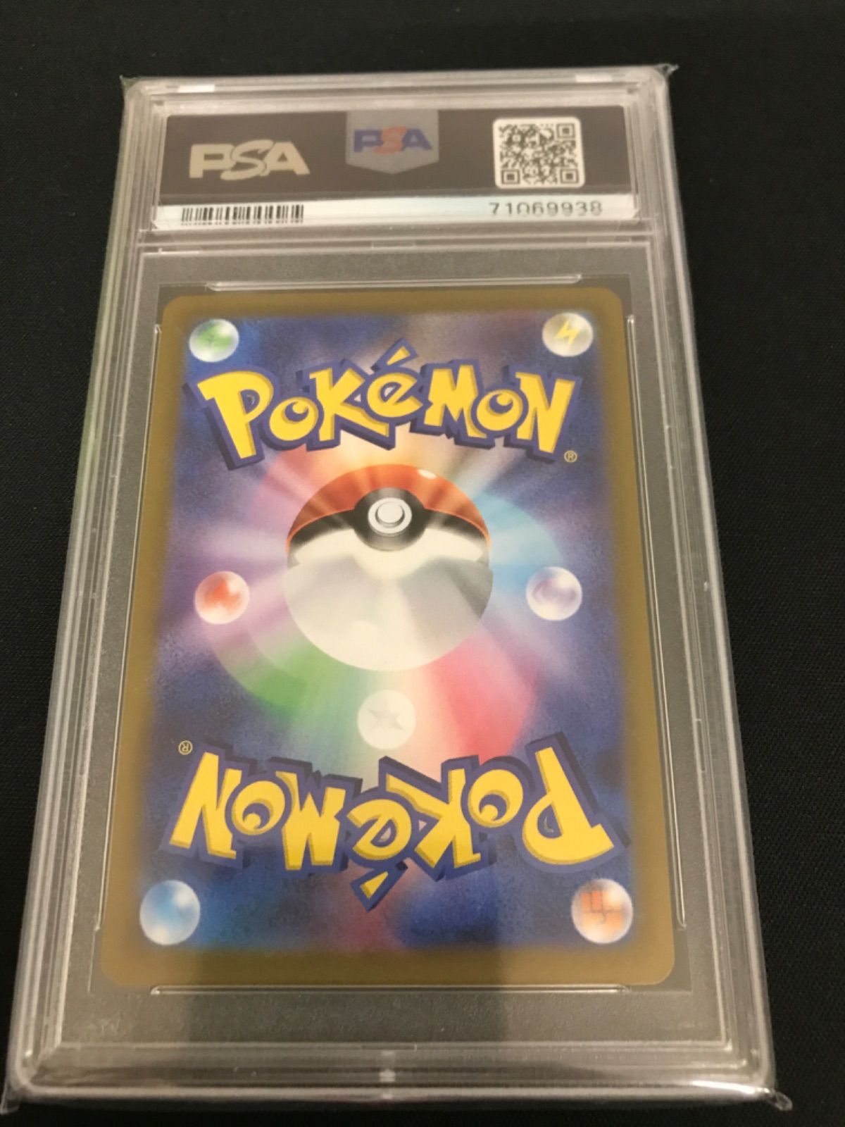 広店】ポケモンカード アロマなおねえさん SR PSA10【362-2023】 - メルカリ