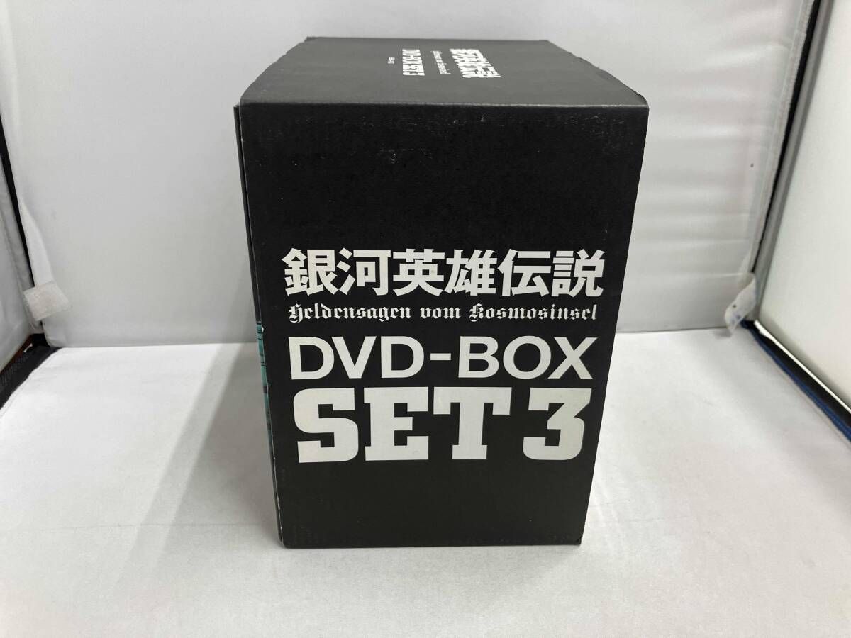 銀河英雄伝説 DVD-BOX SET3 セット Amazon.co.jp: 銀河英雄伝説 DVD-BOX SET 3 : 堀川亮, 富山敬