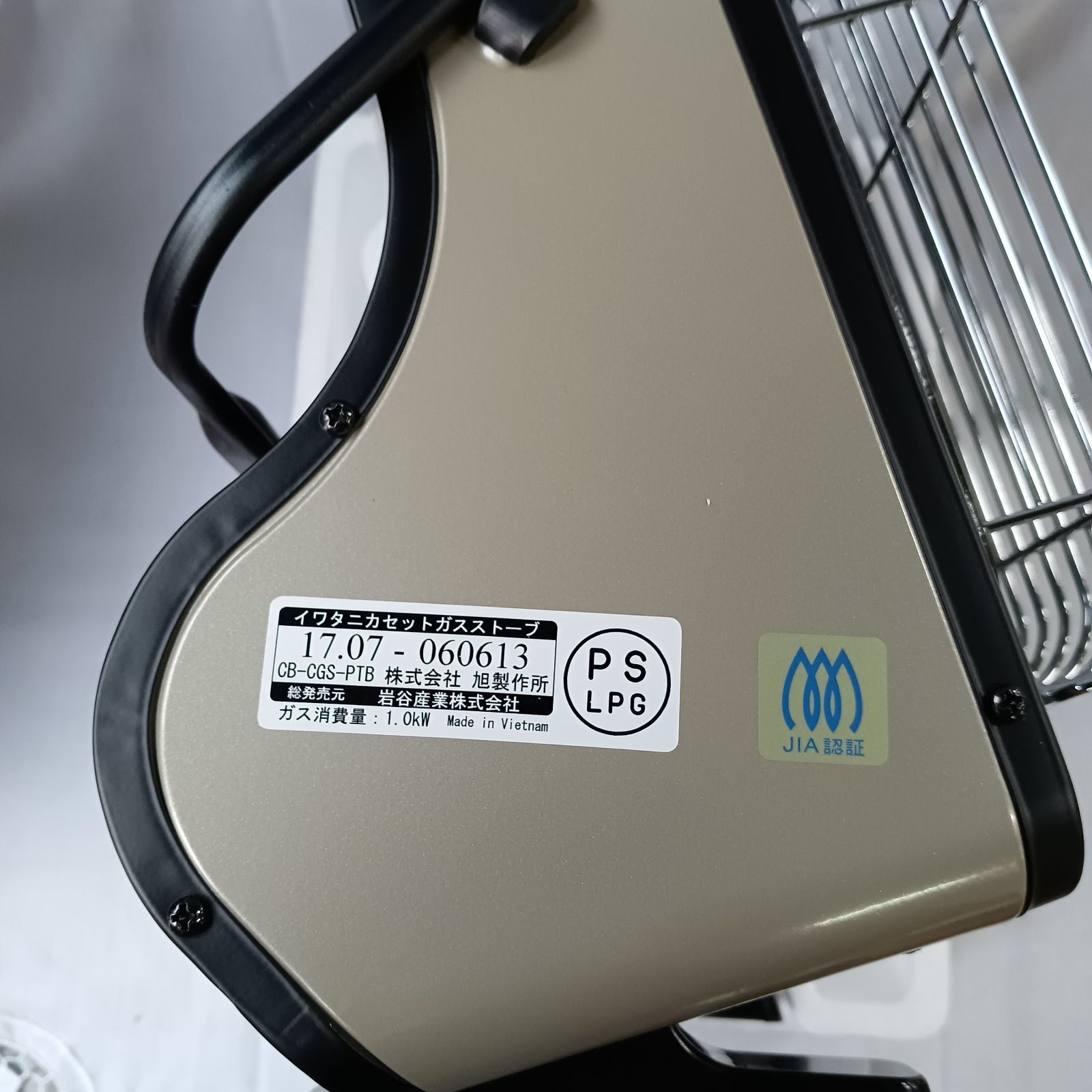 Iwataani カセットガスストーブ CB-CGS-PTB イワタニ ｍ