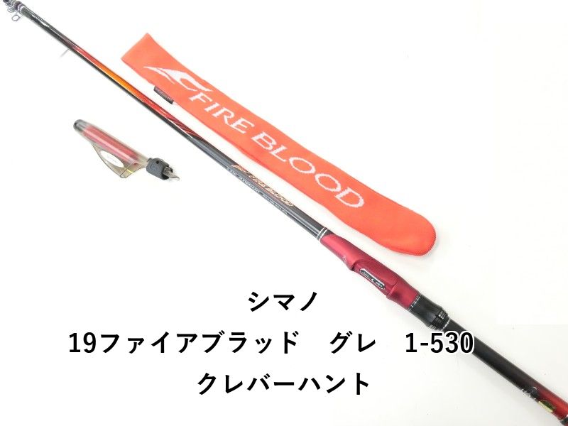 シマノ 19ファイアブラッド グレ 1-530 クレバーハント 02-8209100015