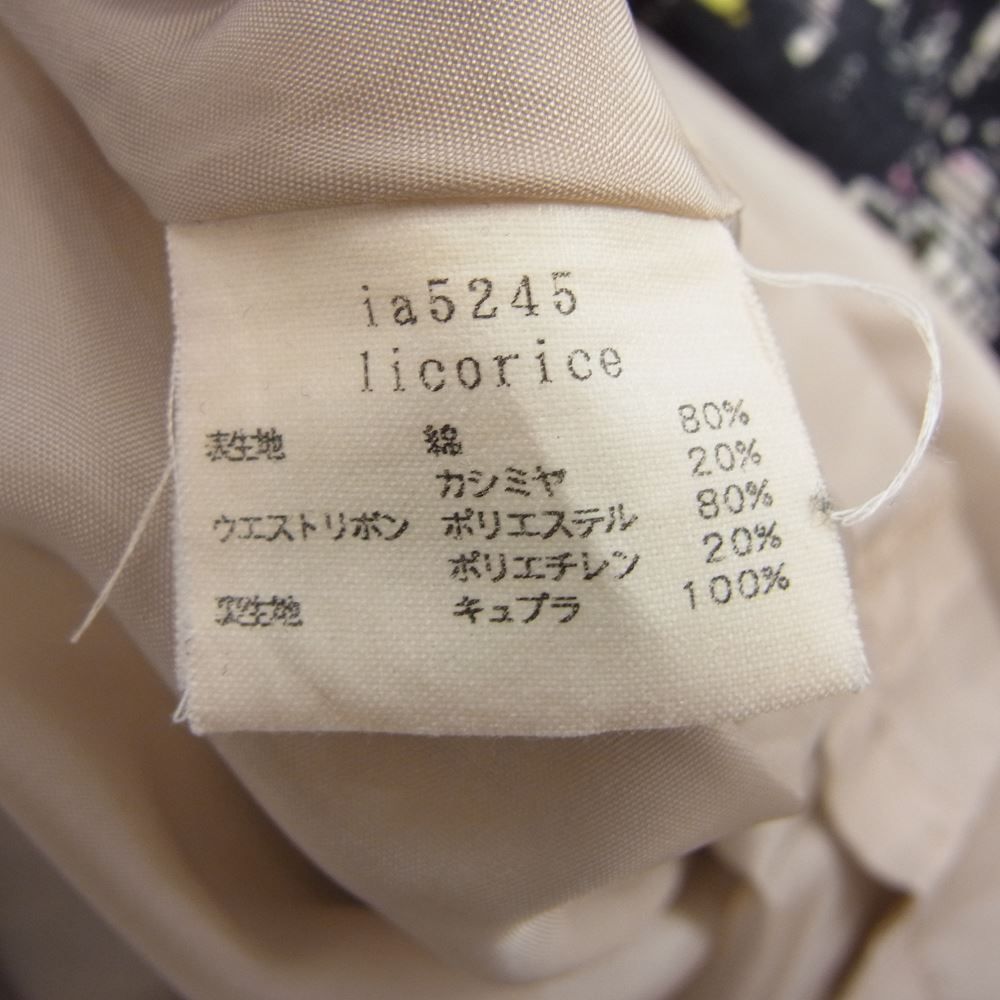 ミナペルホネン　リコリス　スカート mina perhonen ミナペルホネン リコリス スカート【中古