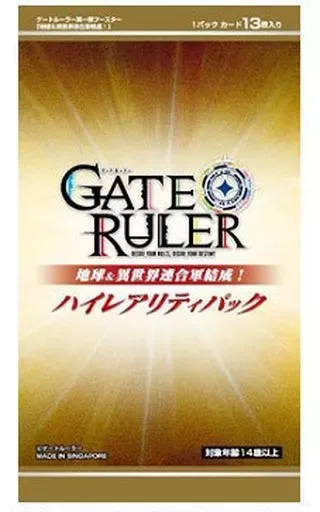 2025年最新】ゲートルーラー ハイレアリティパックの人気