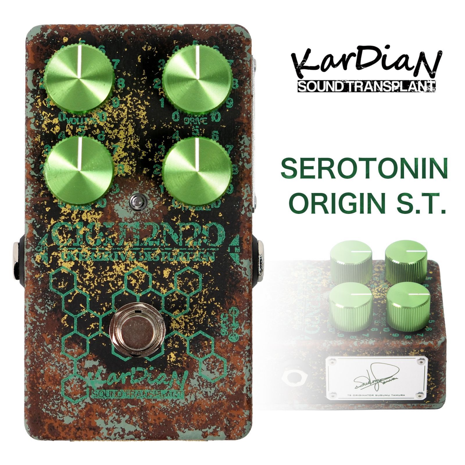 KarDiaN SEROTONIN ORIGIN S.T. オーバードライブ - メルカリ