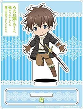 【中古】(非常に良い)うちの娘の為ならば、俺はもしかしたら魔王も倒せるかもしれない。 デイル じゃんこれアクリルスタンド