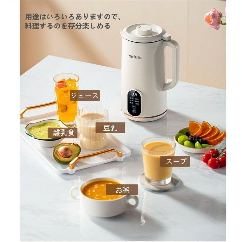 スープメーカー